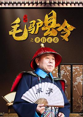 免播放器在线